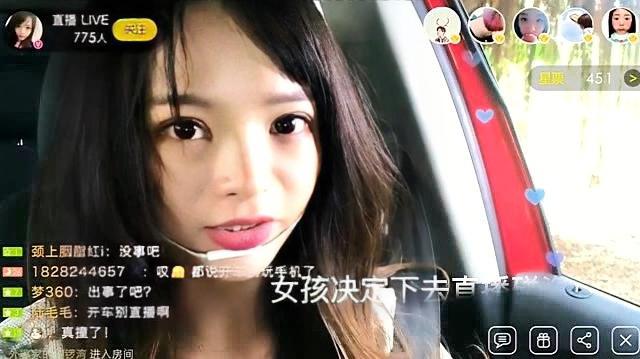 6月最新开车直播平台,6月最新开车直播平台，探索现代直播新领域