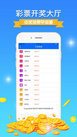 新澳门开奖现场开奖结果直播,实地研究解答协助_ZPS9.334L版