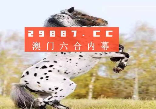 新澳四不象,外国语言文学_MRC9.931绝版