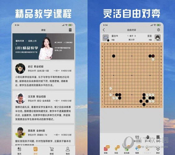 旋转接头 第446页
