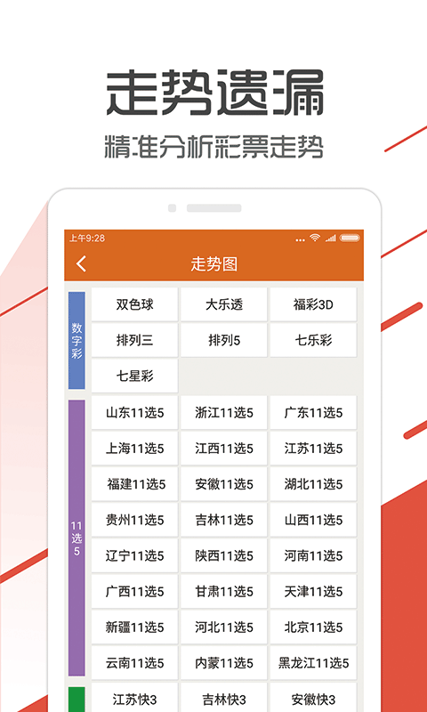 管家婆三期内必开一肖的内容,数据解释说明规划_KRX9.374可靠性版