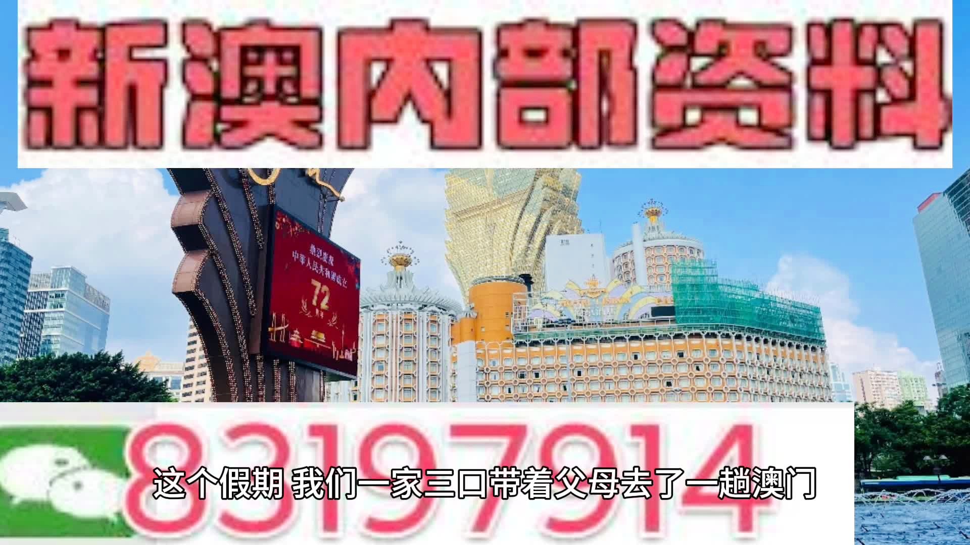 新澳门一肖一码最新消息,机制评估方案_ZLZ9.414原创版