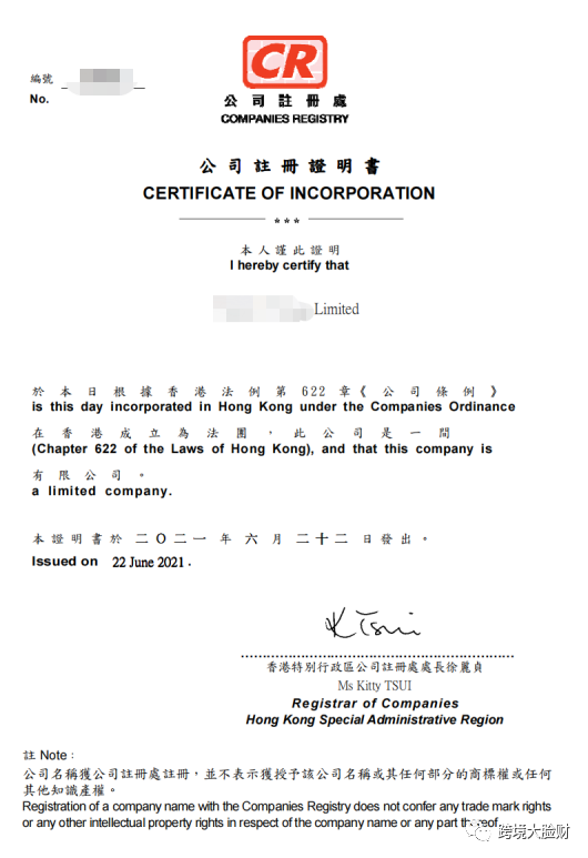 高压旋转接头 第467页