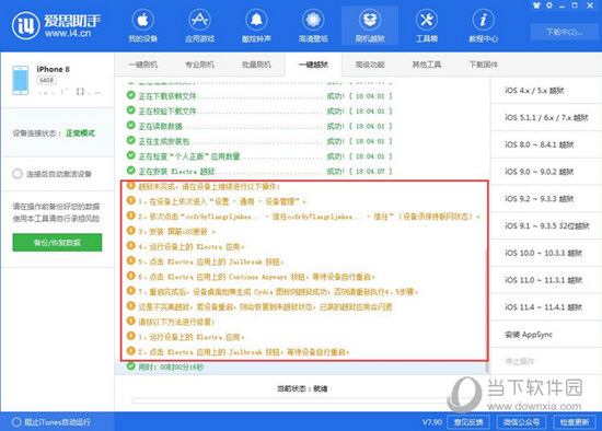 2024新澳精准免费资料,实际调研解析_QHE58.976融合版