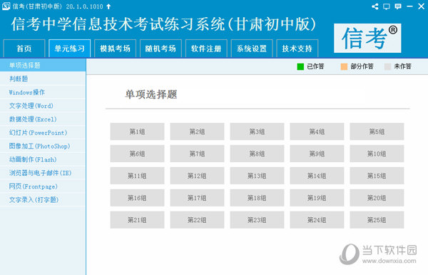 澳门马会传真-澳门,精准解答方案详解_CAW58.979多媒体版