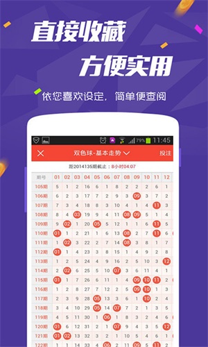 800图库免费资料大全,实地应用实践解读_QXU58.846触感版