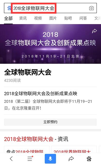 白老虎免费资料大全资料,实践数据分析评估_PBN83.427感知版