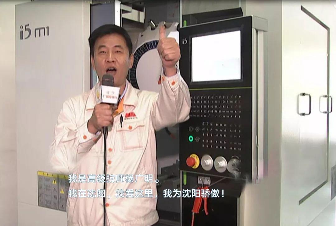 盛京大工匠最新动态揭秘
