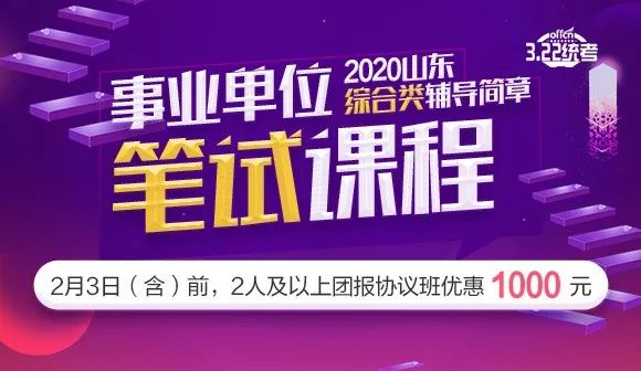 青岛搬运工最新招聘信息及观点论述