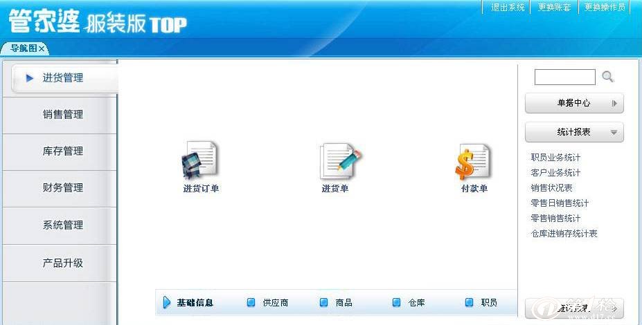 626969管家婆一肖中特,实际确凿数据解析统计_内置版86.517