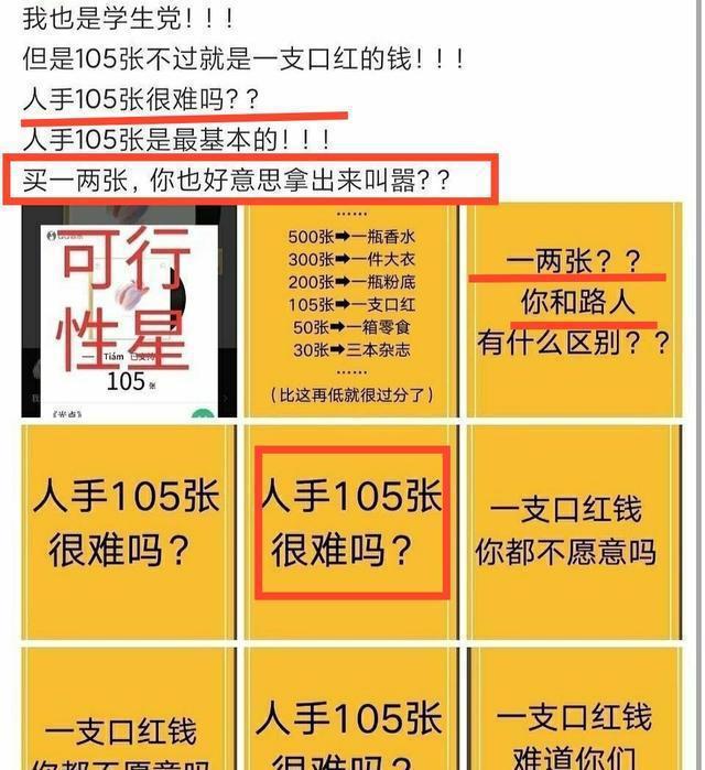 旋转接头 第436页