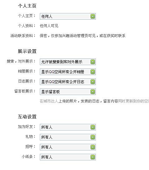 2024澳门管家婆免费资料查询,安全设计方案评估_影像版18.823