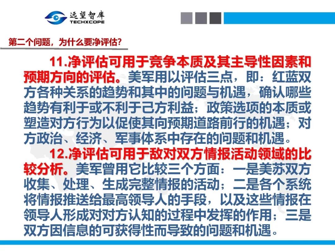 新澳正版免费资料大全,连贯性方法执行评估_交互版78.121