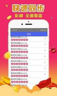 香港最准的100一肖中特,权威解析方法_便携版53.949
