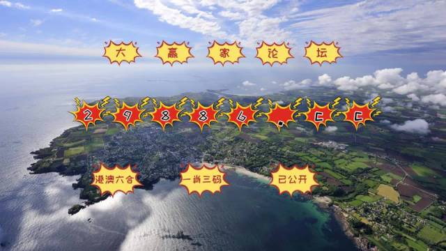 2024澳门六开彩天天开奖结果生肖卡,安全性方案执行_桌面款40.414