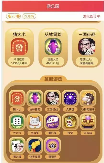 新澳门三中三必中一组,快速实施解答研究_VR版64.627