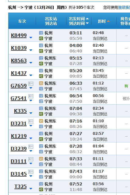 澳新彩近20期开奖结果,机制评估方案_定制版8.875