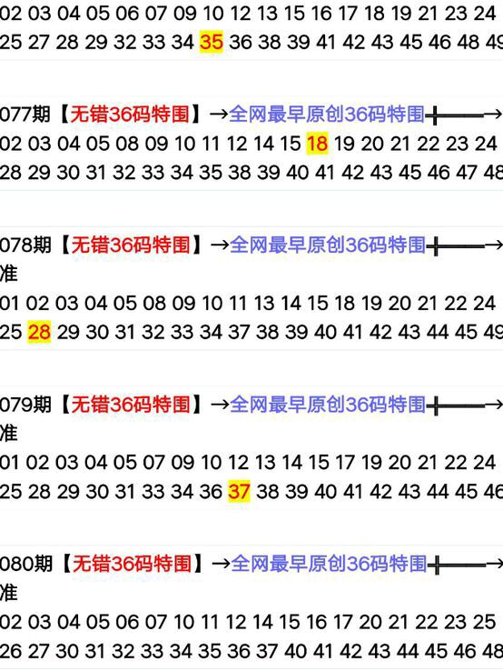 导热油旋转接头 第456页