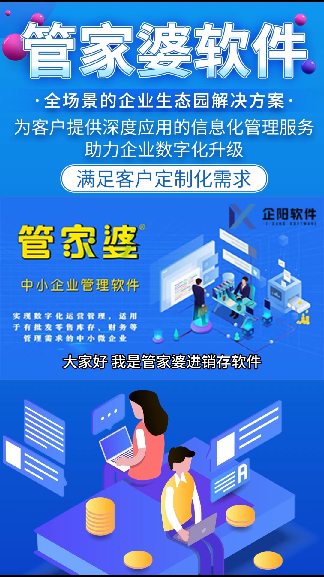 管家婆一肖一码中100%命中,精细化方案决策_演讲版86.241