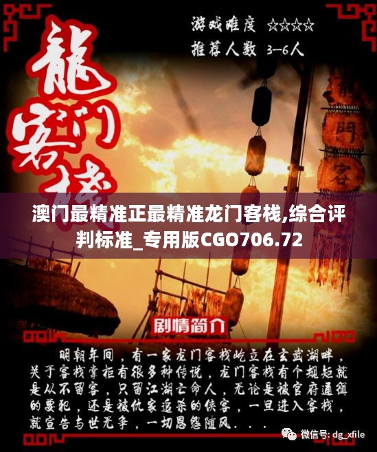 旋转接头 第429页
