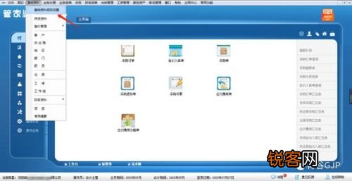 2004管家婆一肖一码17,安全保障措施_专业版60.476