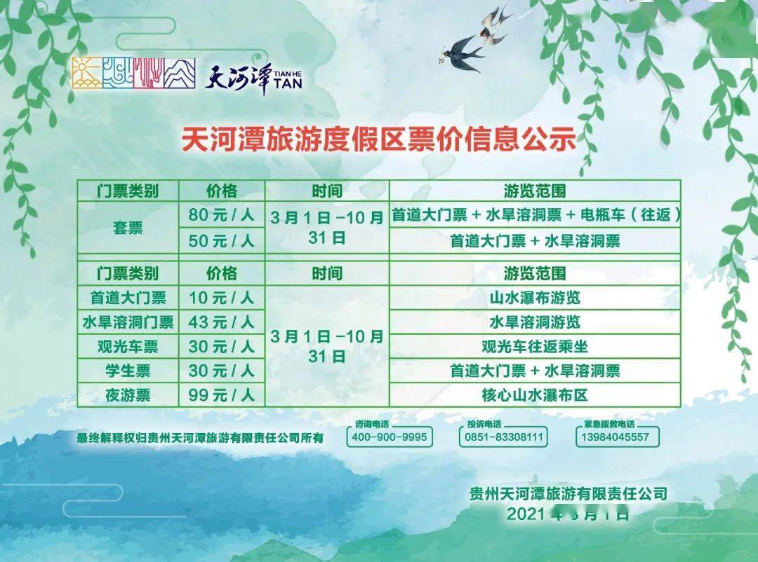 管家婆一码中一肖使用方法,精细化方案决策_线上版66.722