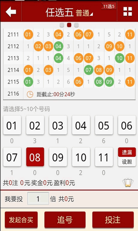 澳门天天开彩正版免费大全,高效执行方案_轻奢版17.886