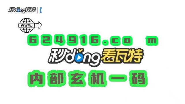 新澳门一肖一码管家婆免费资料管2024,快速问题解答_硬核版71.924
