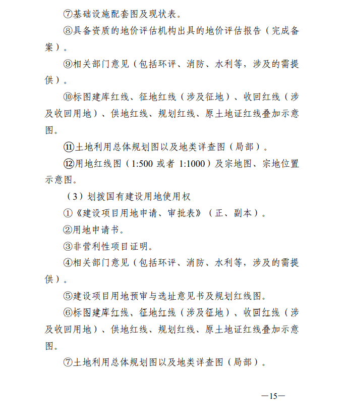 2024年香港正版资料免费大全,策略调整改进_风尚版66.208
