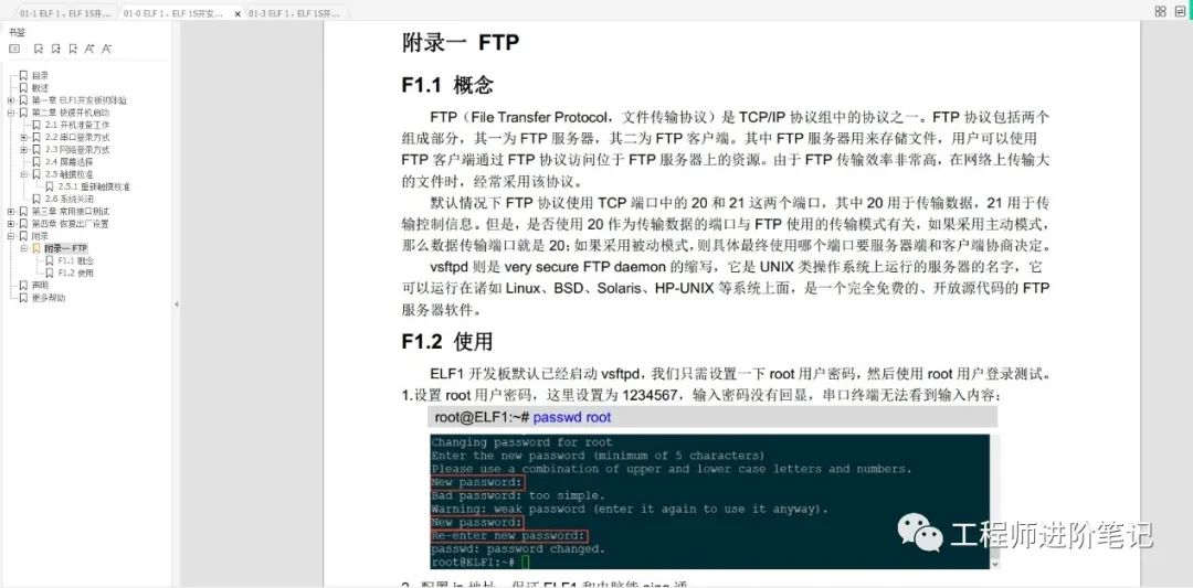 澳门研究生内部资料哪里找？,公共卫生与预防医学_变更版26.860