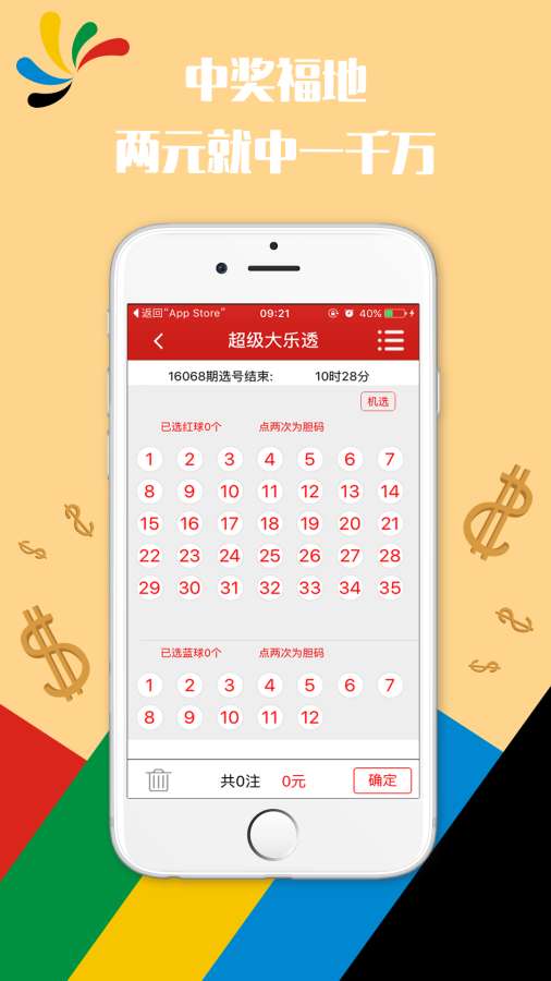 旋转接头 第425页
