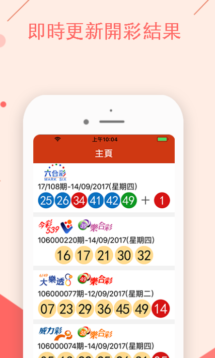 奥门全年资料免费大全一,动态解读分析_竞技版79.365