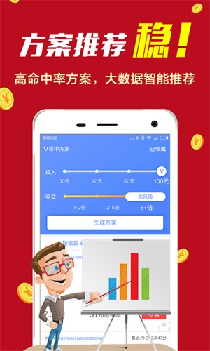 160688王中王论坛开奖结果最新,安全保障措施_机器版67.614