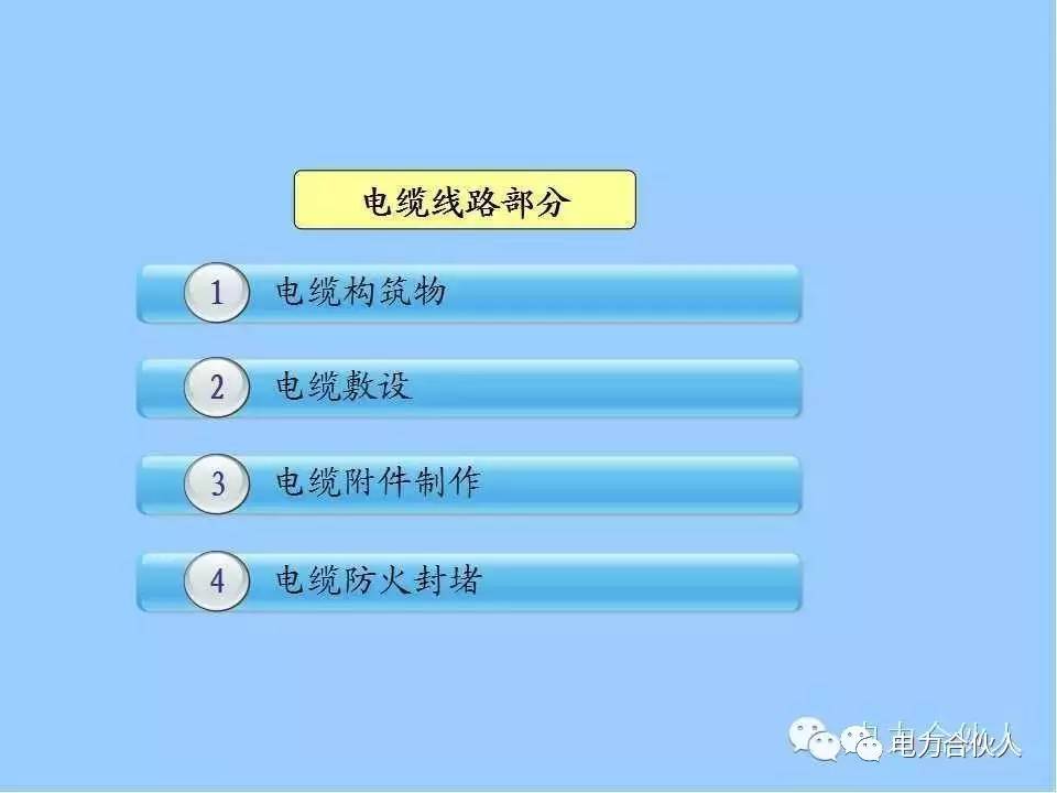 管家一码中一肖,精细化实施分析_温馨版69.699