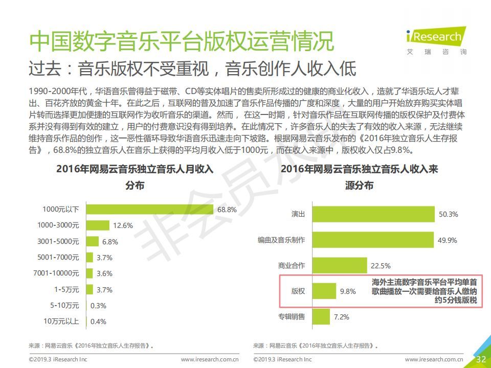 2023新澳门天天开好彩,精细化方案决策_复兴版18.314