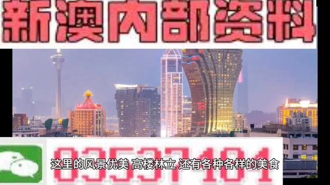 新澳六叔精准资料4988,标准执行具体评价_父母版61.929