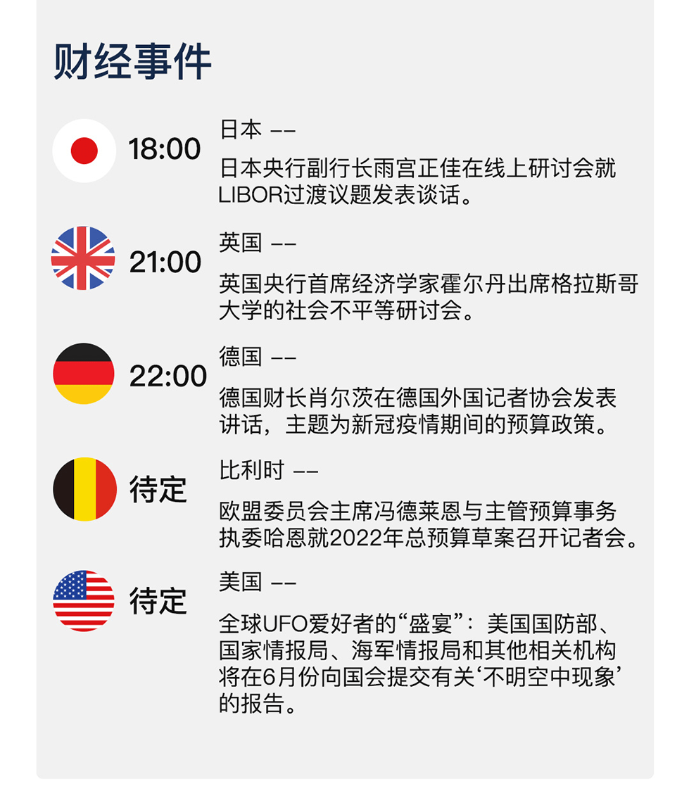 导热油旋转接头 第433页