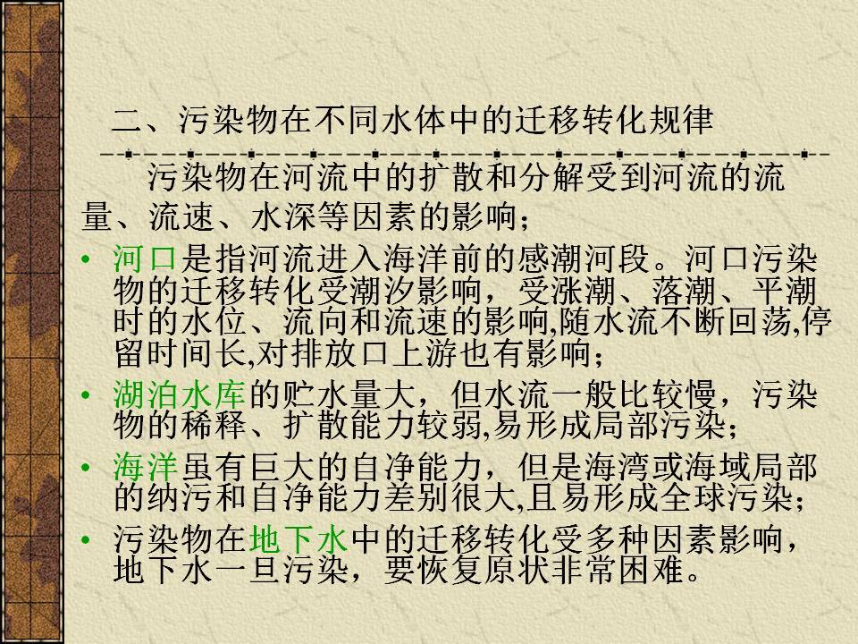 新澳精准资料免费提供265期,控制科学与工程_深度版79.746