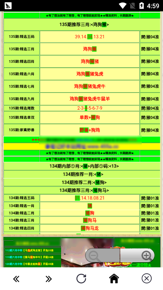 二四六蓝月亮开奖大全全年资料,记叙文最全面的解答_云端版49.986