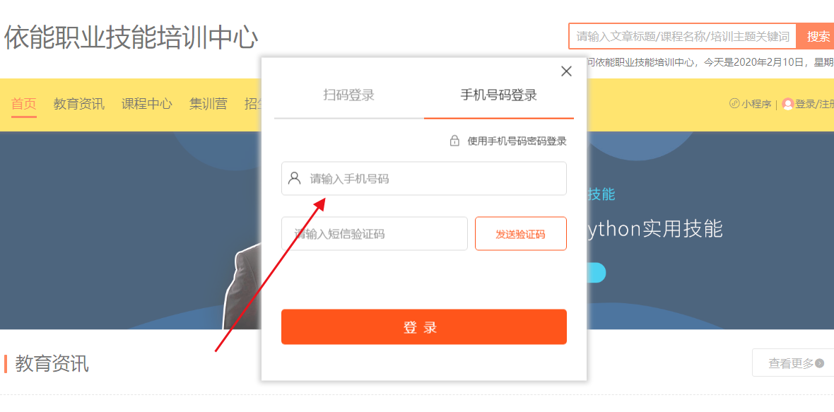 香港看资料码的网站,仿真方案实施_便携版15.395