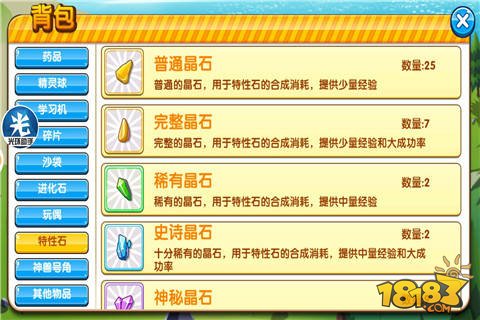 高压旋转接头 第425页