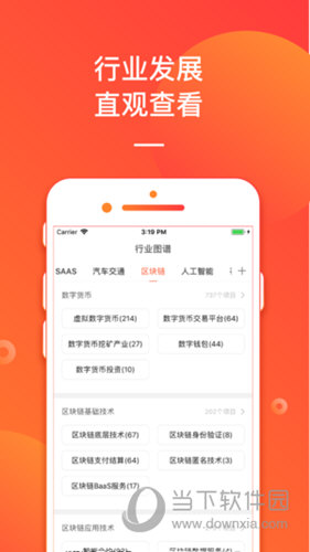 新澳2024今晚开奖资料229期,可靠执行操作方式_动感版13.429
