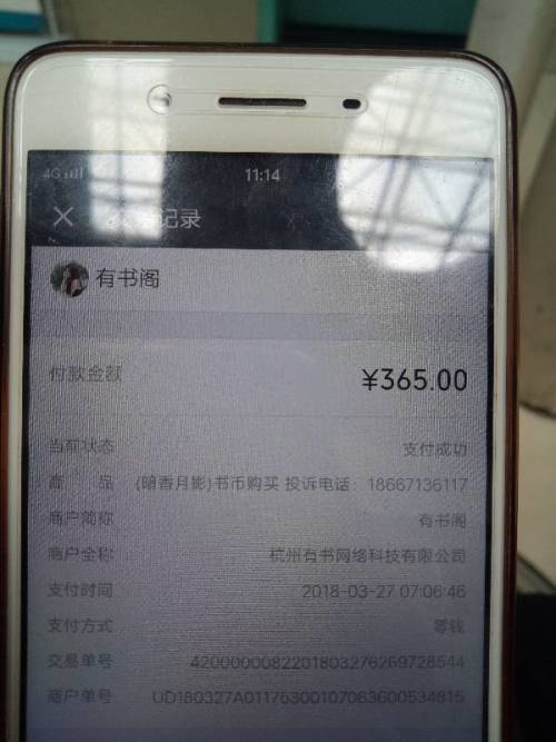 旋转接头 第413页