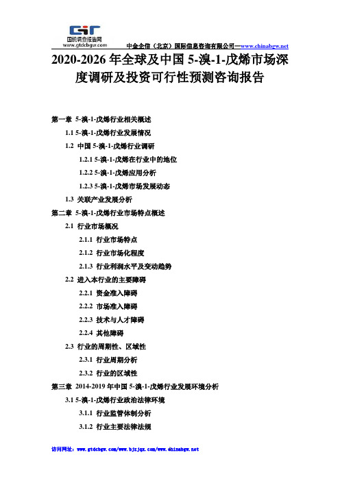 黄大仙三肖三码必中三肖揭秘,专业地调查详解_晴朗版65.537