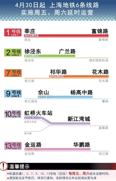 2024澳门免费资料,安全性方案执行_品味版33.607
