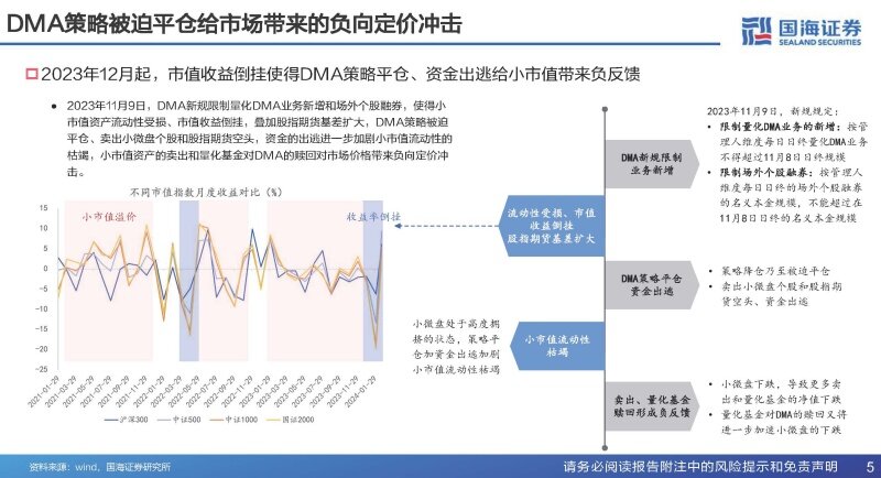 2024最新奥马资料,创新发展策略_全景版40.748