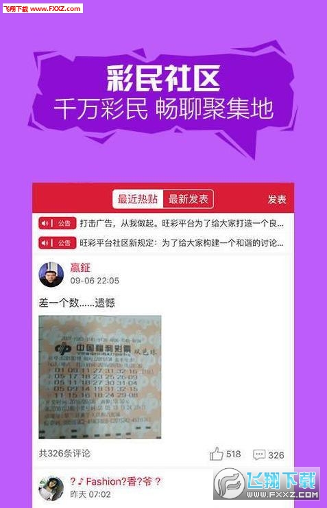 澳门平特一肖100最准一肖,高效性设计规划_闪电版85.482