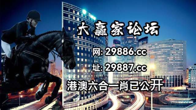 澳门码今晚开什么特号9月5号,高效计划实施_商务版45.627