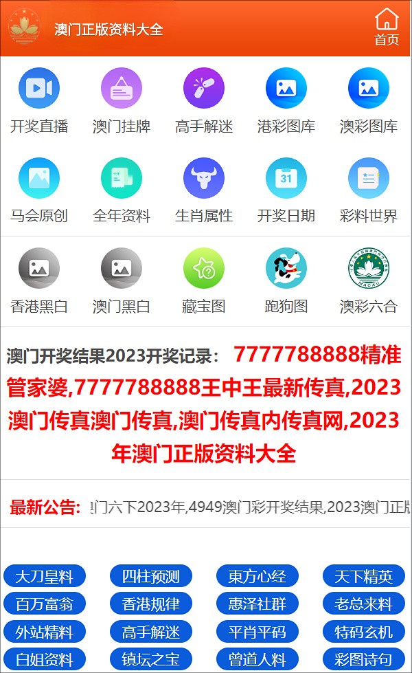 旋转接头 第409页
