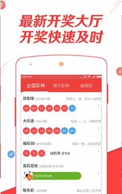 246天天天彩天好彩 944cc,创新发展策略_精英版43.272